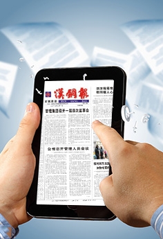 乐玩游戏社区入口:Mysteel 月报:10月云贵型钢市场行情报价震荡偏强运行